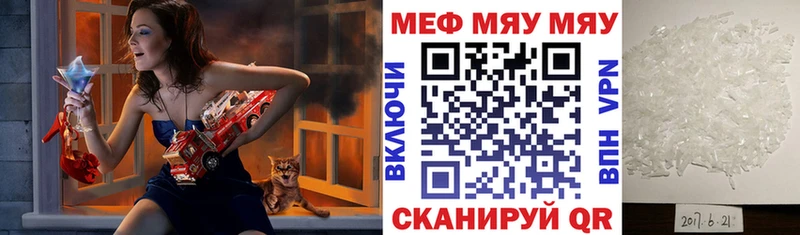 АМФЕТАМИН Изобильный