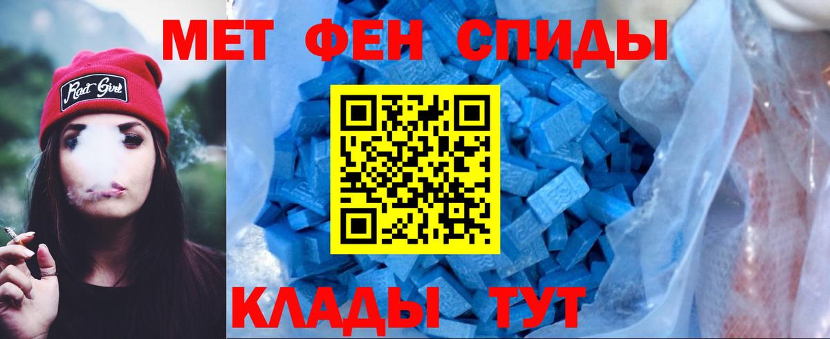 Изобильный  АМФЕТАМИН 97%  Amphetamine  Amphetamine  Вход с VPN 