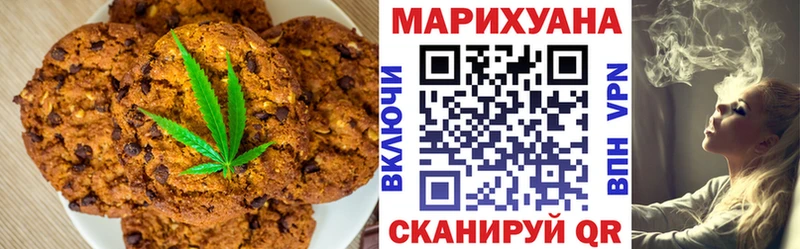 цена наркотик  Изобильный  darknet официальный сайт  Canna-Cookies марихуана 