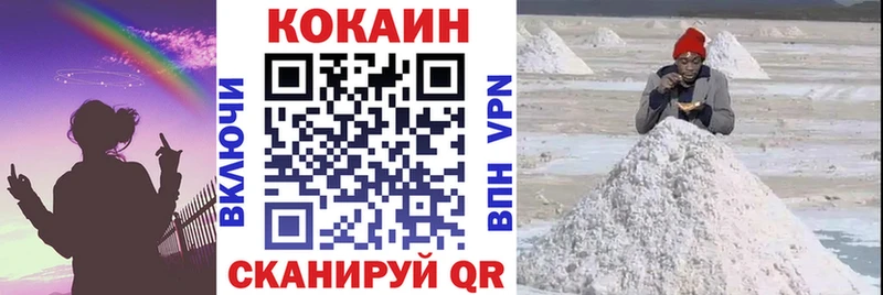 Cocaine Колумбийский  наркотики  Изобильный 