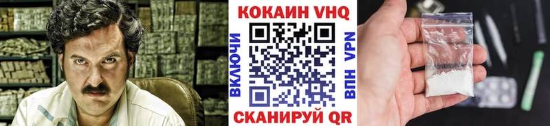 Cocaine Эквадор Изобильный