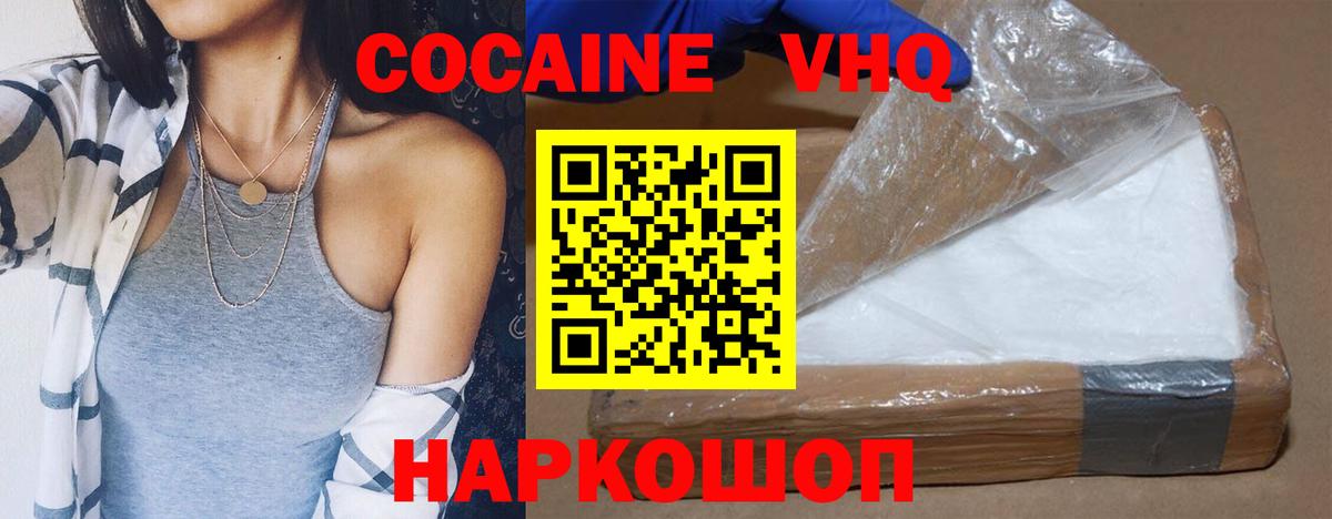 COCAIN FishScale Изобильный
