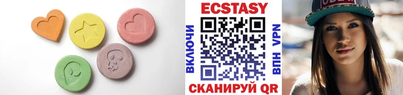 наркотики  Изобильный  Ecstasy TESLA 