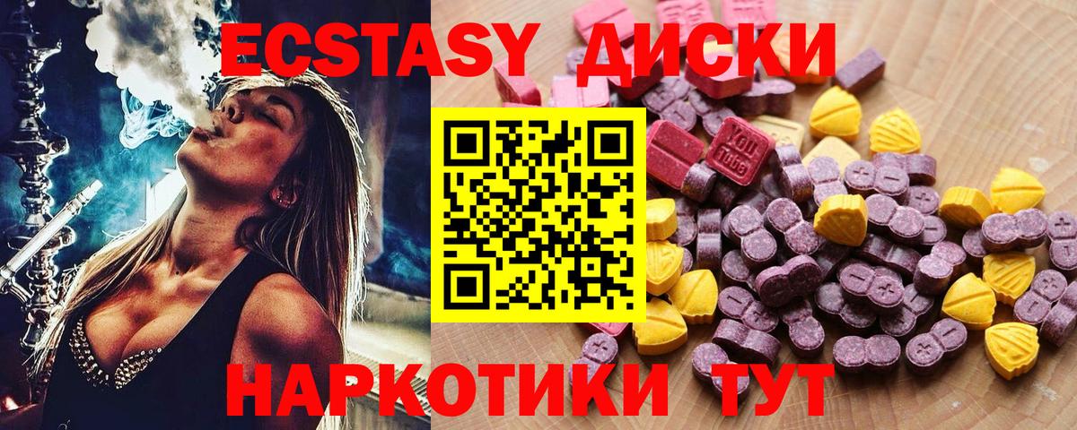 ЭКСТАЗИ Cube Изобильный