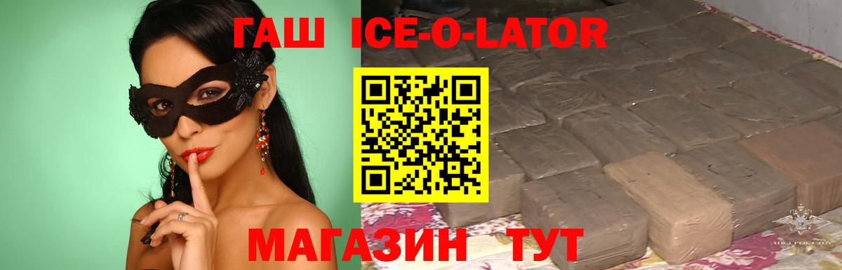 Гашиш Cannabis Изобильный