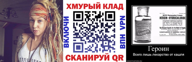 наркошоп  KRAKEN ТОР  Героин хмурый  Изобильный 