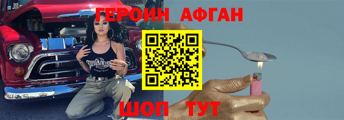 МЕТ  Вход с VPN  Марихуана  Изобильный  Кокаин  ГАШИШ  ГАШИШ  Мефедрон  