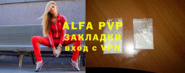 скорость mdpv Елабуга