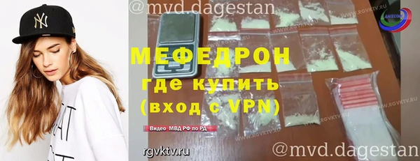 прущая мука Заволжье
