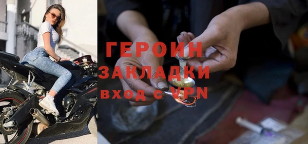 тгк Шали