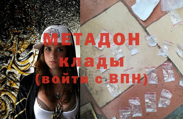 меф VHQ Елизово