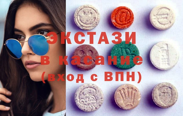 прущие грибы Ельня