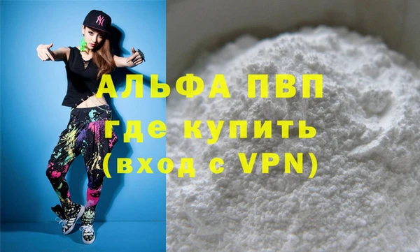меф VHQ Елизово