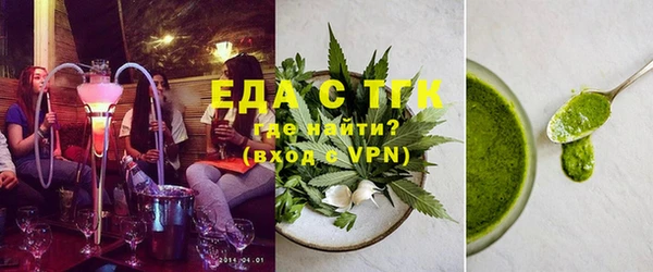 метамфетамин Заводоуковск