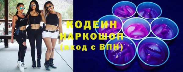 дмт Заволжск