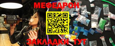 прущая мука Гатчина