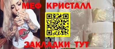 прущая мука Гатчина