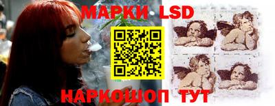 спайс Гагарин