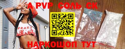 прущая мука Гатчина