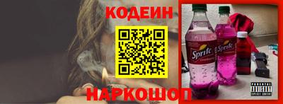 спайс Гагарин