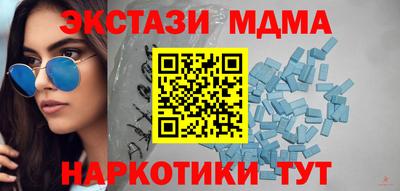 спайс Гагарин