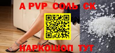 прущая мука Гатчина