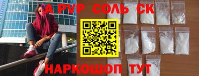 спайс Гагарин