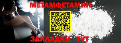 прущая мука Гатчина