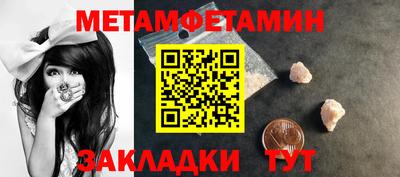 прущая мука Гатчина