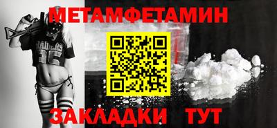 хмурый Гай
