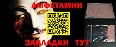 спайс Гагарин