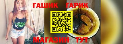 хмурый Гай