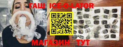 спайс Гагарин
