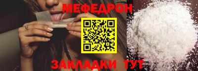 прущая мука Гатчина