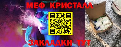 прущая мука Гатчина