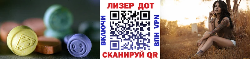 цена Изобильный blacksprut рабочий сайт Лсд 25 экстази ecstasy