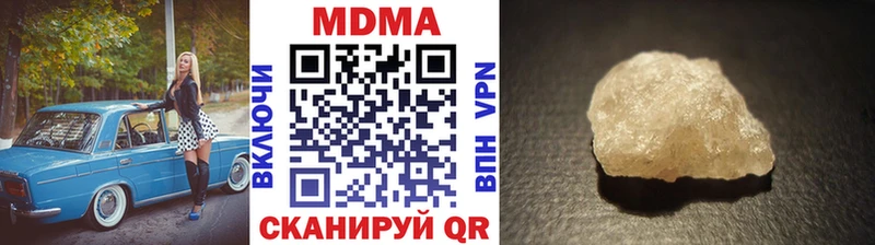 MDMA молли  Изобильный 
