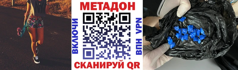 МЕТАДОН белоснежный Изобильный
