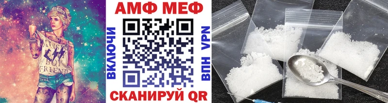 Первитин Methamphetamine  Изобильный 