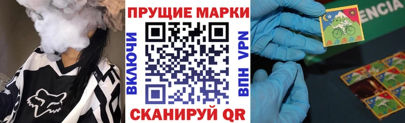 Марки 25I-NBOMe 1,8мг  hydra ССЫЛКА  shop телеграм  Изобильный 