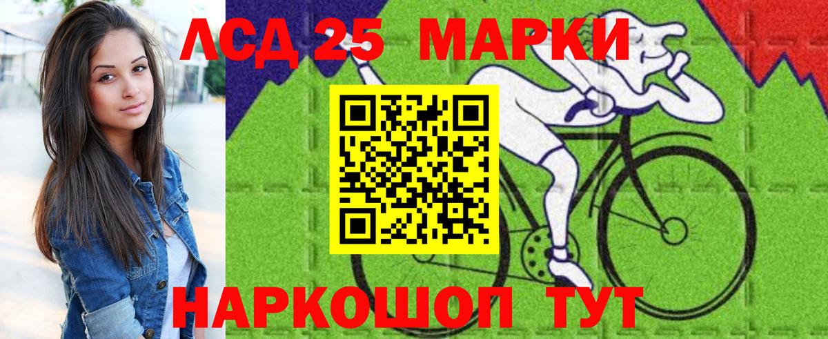 Марки NBOMe 1,5мг Изобильный