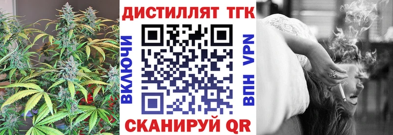 закладки  Изобильный  ТГК гашишное масло 