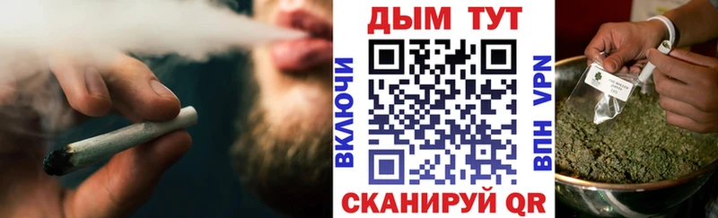 купить закладку  Изобильный  сайты даркнета как зайти  Бошки марихуана ГИДРОПОН 