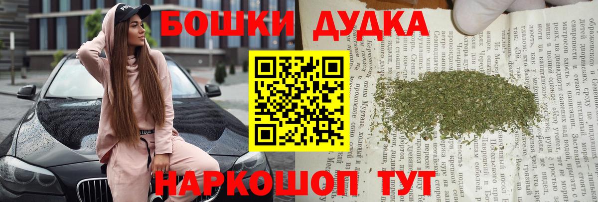Марихуана тримм  Шишки марихуана Bruce Banner  Бошки Шишки LSD WEED  Канабис LSD WEED  Изобильный  Вход с VPN 